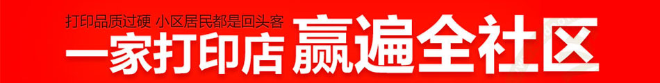 铭祺5D全屋彩印机加盟联系方式