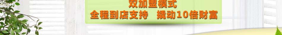 木禾梵品定制家居加盟定制衣柜十大品牌