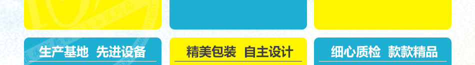 木木雨雨童装加盟整店输出