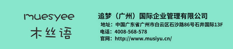 公司官网