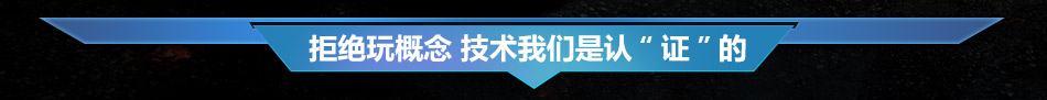 纳米晶盾汽车液体玻璃加盟项目介绍