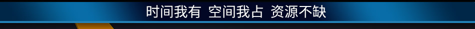 纳米晶盾汽车液体玻璃加盟一站式服务