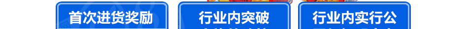 南国海南特产休闲食品加盟投资少