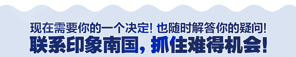 南国海南特产休闲食品加盟一店顶多店