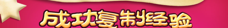 念家婆自助水饺加盟免费培训