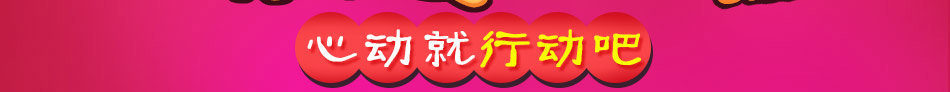念家婆自助水饺加盟免费培训