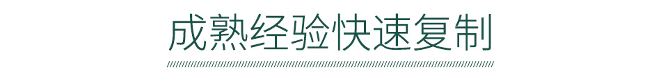 尼基金俄罗斯商店加盟总部扶持