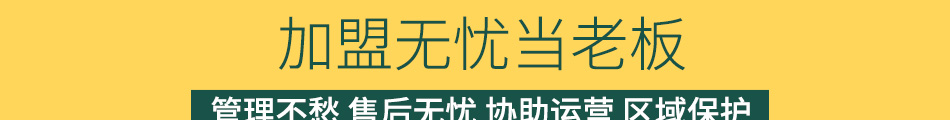 尼基金俄罗斯商店加盟无需技术