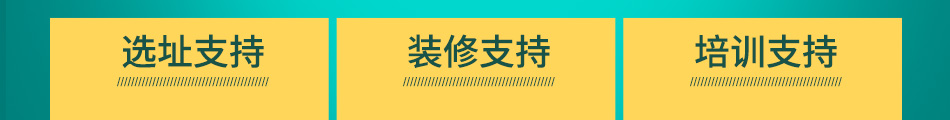 尼基金俄罗斯商店加盟市场前景广