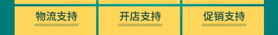 尼基金俄罗斯商店加盟发展空间大