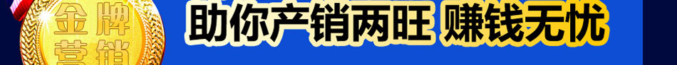 尼米兹锂电池设备加盟保障