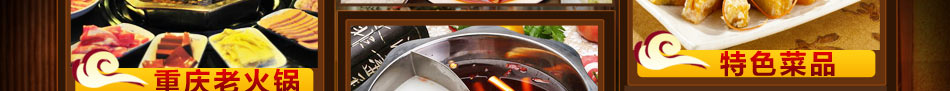 凝香淳火锅加盟分解食物中的脂肪