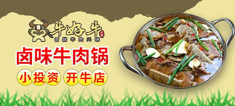 餐饮