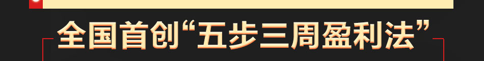 牛太吉香辣牛杂面加盟祖传秘方特色面馆加盟