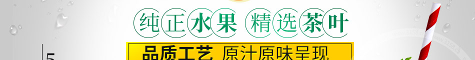 柠檬日记饮品加盟操作简单