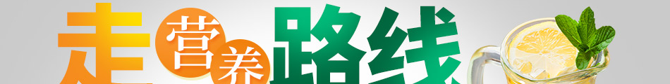 柠檬日记饮品加盟市场前景广