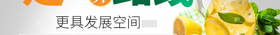 柠檬日记饮品加盟客户粘性强