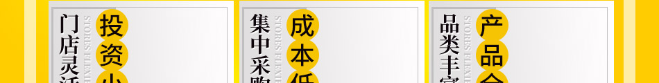 柠檬日记饮品加盟招商电话