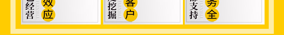 柠檬日记饮品加盟合作条件