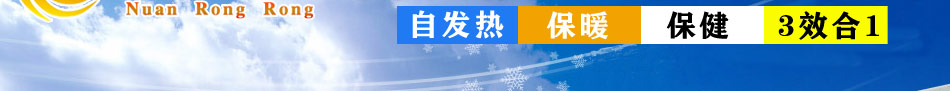 暖融融自发热空调保暖手套