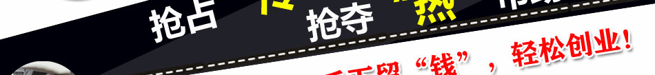 代理暖融融自发热手套抢夺热市场