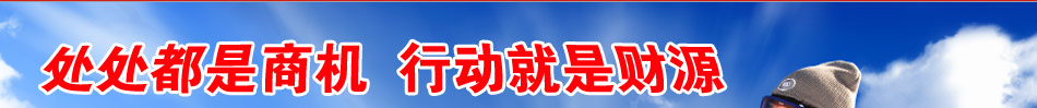 暖融融发热手套洞悉行业前景共享财富盛宴