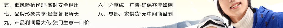 暖融融发热手套代理优势