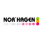 诺尔哈根冰淇淋