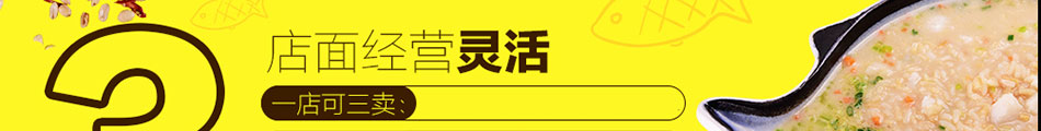 你一言我一鱼酸菜鱼加盟准入门槛低