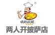 欧冠意大利披萨