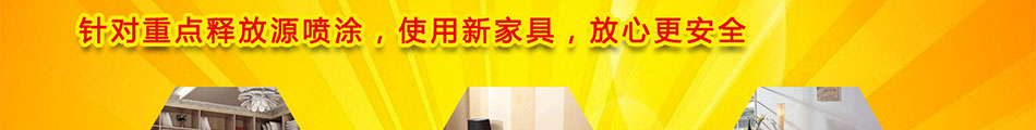 欧洁源室内空气净化加盟超高人气