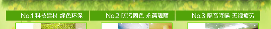 欧克丽3D背景墙加盟连锁