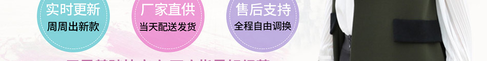 欧米媞女装加盟方式