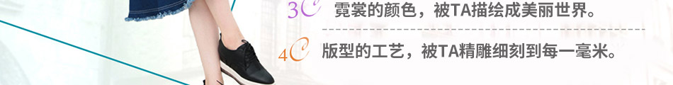 欧米媞女装加盟支持