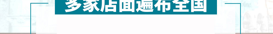 欧米媞女装加盟政策