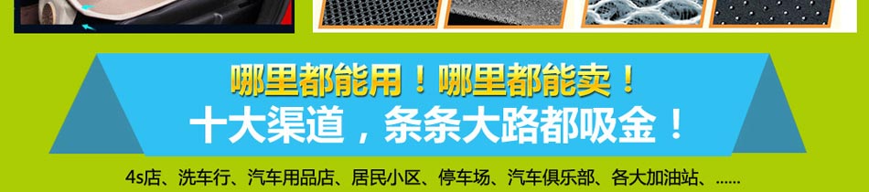 欧派诺汽车智能座垫加盟汽车空调座垫批发