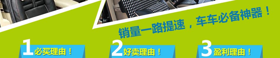 欧派诺汽车智能座垫加盟空调汽车座垫价格