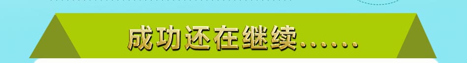 欧派诺汽车智能座垫加盟汽车智能坐垫享区域独家代理