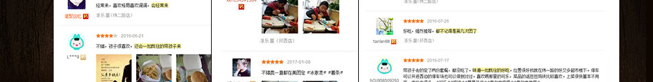 派乐基汉堡加盟操作简单