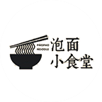 泡面小食堂