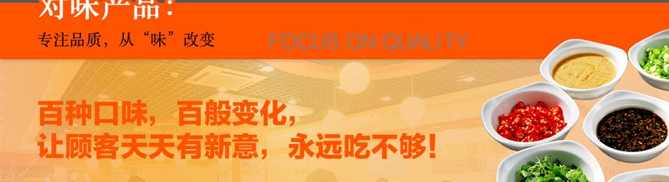 泡泡小火锅加盟正宗味道好吃不贵经济实惠