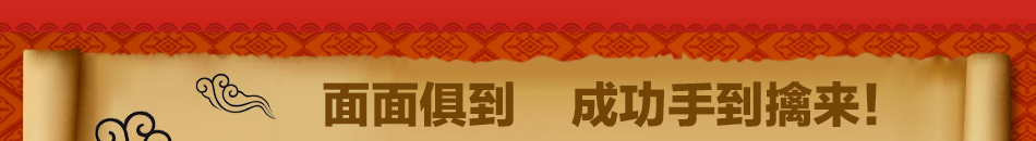 品丫品牛肉面加盟成本低利润高