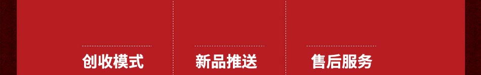 披萨堡贝加盟操作简单