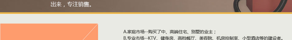 普慧仁居家居环保加盟操作简单