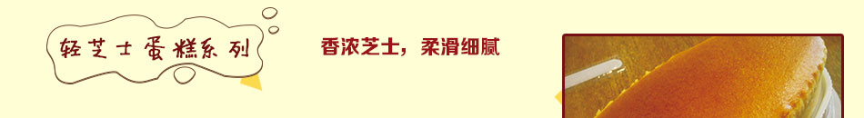 噗咔蛋挞加盟一店顶多店