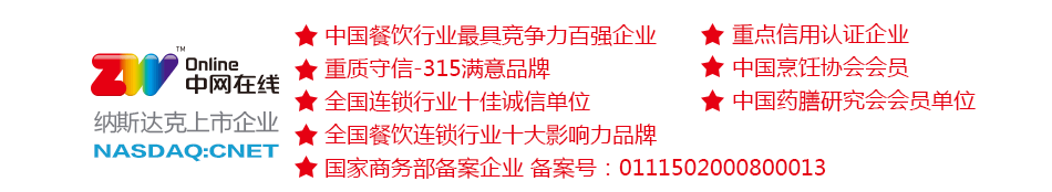 Q8豆捞火锅加盟特色火锅项目赚钱快!