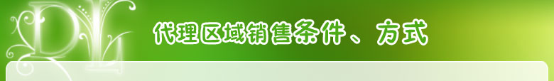 青岛清洁,金天喜,金天喜擦鞋,皮鞋皮具美容
