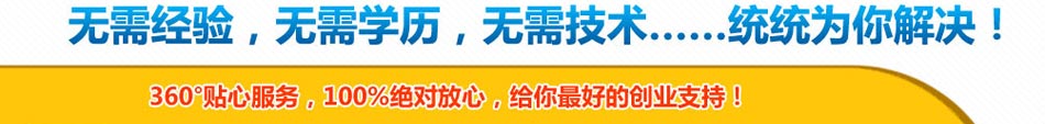 巧格格洗澡机加盟移动洗澡机多少钱一台