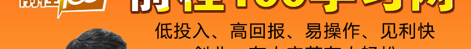 前程100企业目标：立志为中国的教育事业做贡献