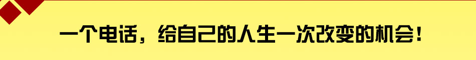 千味美港式蒸蛋糕加盟不断出新品